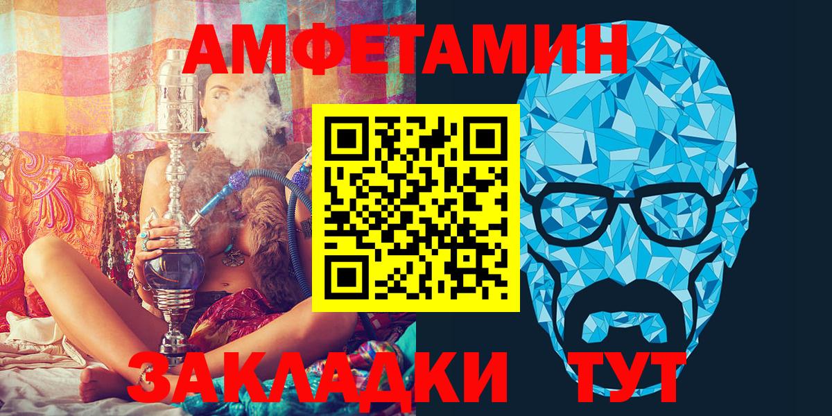 Меф  COCAIN  МЕФ   Вход с VPN  Изобильный  Экстази  Канабис  ГАШИШ 