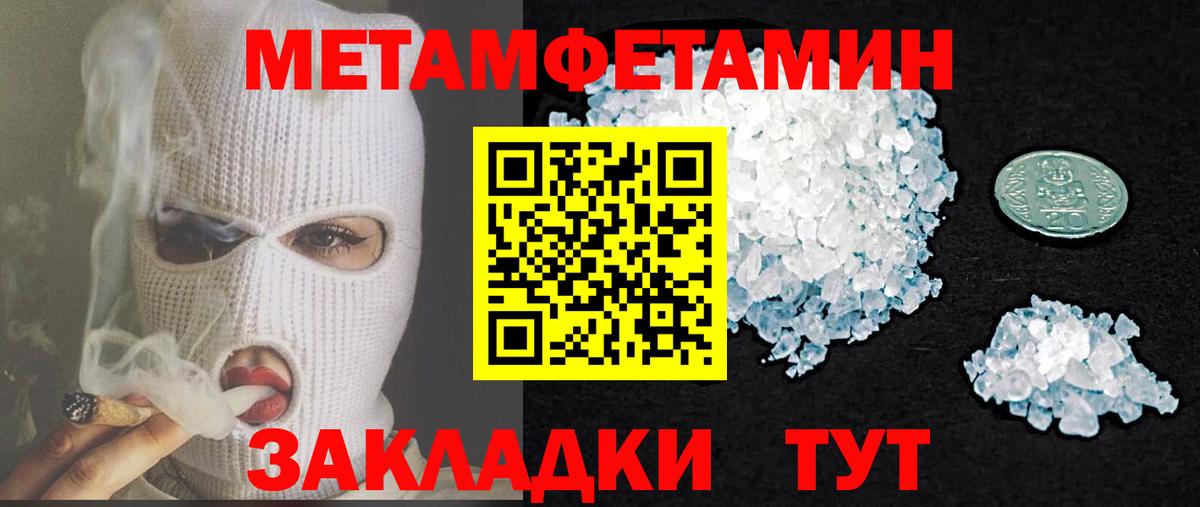 АМФ Розовый  Вход с VPN  АМФ  Изобильный 
