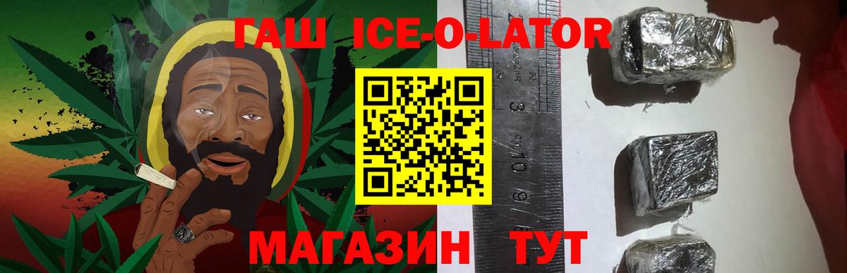 ГАШИШ VHQ  Вход с VPN  наркотики  Изобильный  ГАШИШ AMNESIA HAZE 