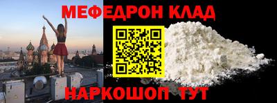 спайс Краснознаменск