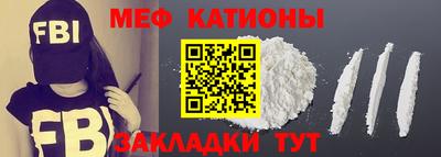спайс Краснознаменск
