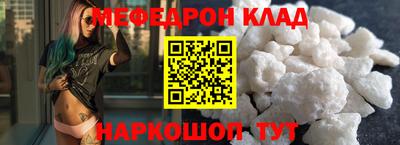 спайс Краснознаменск