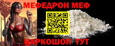 кокаин Краснодар