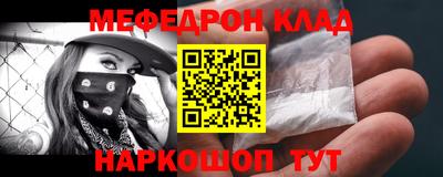кокаин Краснодар