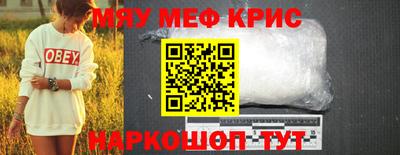 кокаин Краснодар