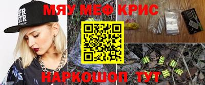 героин Краснокаменск
