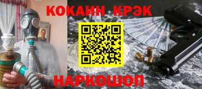 героин Краснокаменск