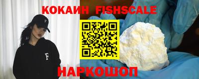 героин Краснокаменск