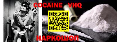 спайс Краснознаменск