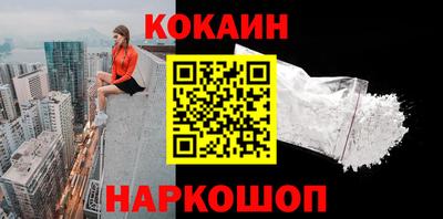 спайс Краснознаменск