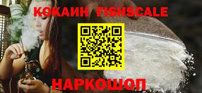 героин Краснокаменск