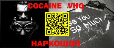 спайс Краснознаменск