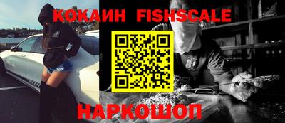 спайс Краснознаменск