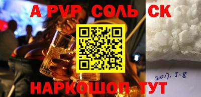 кокаин Краснодар