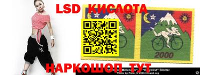 героин Краснокаменск