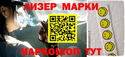 спайс Краснознаменск