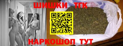 кокаин Краснодар