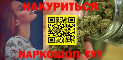 спайс Краснознаменск