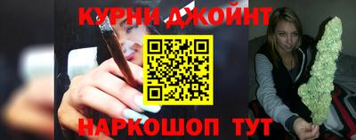 кокаин Краснодар