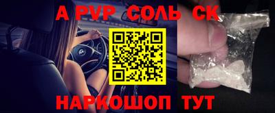 кокаин Краснодар