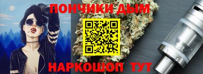 спайс Краснознаменск