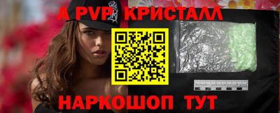 кокаин Краснодар