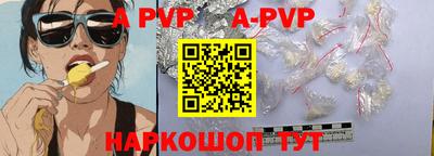 кокаин Краснодар