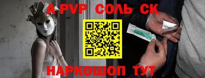 героин Краснокаменск