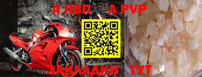 кокаин Краснодар