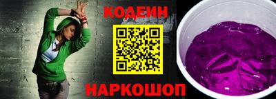 кокаин Краснодар