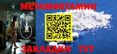 кокаин Краснодар
