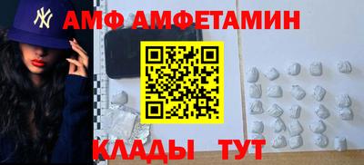 спайс Краснознаменск