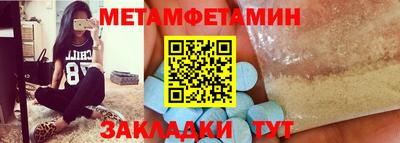 героин Краснокаменск