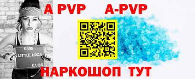 героин Краснокаменск
