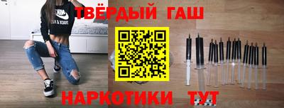 спайс Краснознаменск
