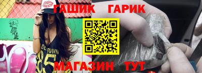 героин Краснокаменск