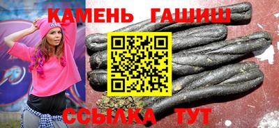 спайс Краснознаменск