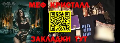 спайс Краснознаменск