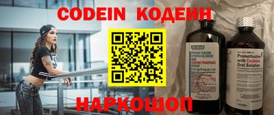 кокаин Краснодар