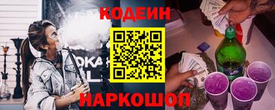 спайс Краснознаменск