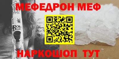 героин Краснокаменск