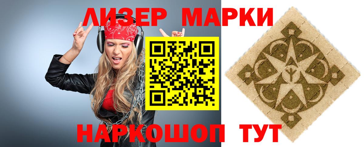 ЛСД экстази кислота Изобильный
