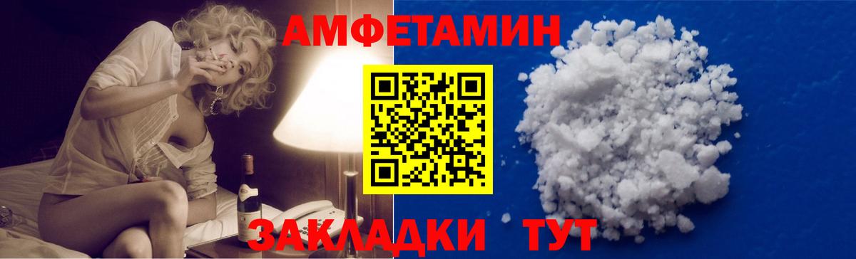 Первитин мет  Вход с VPN  Изобильный  Первитин мет 