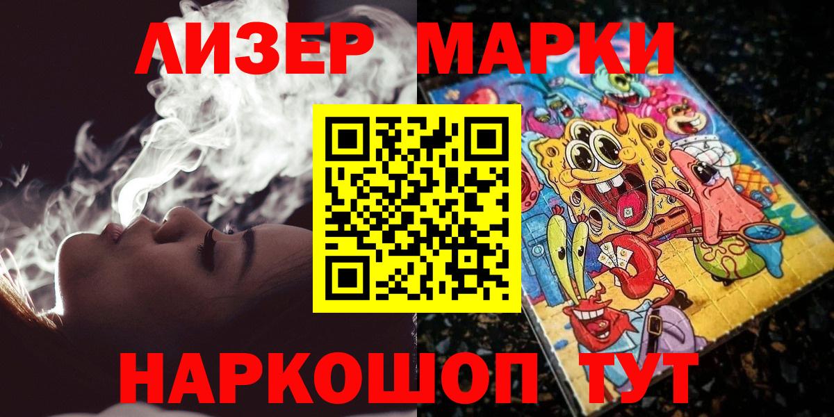 Наркотические марки 1,5мг  Наркотические марки 1,5мг  Вход с VPN  Изобильный 