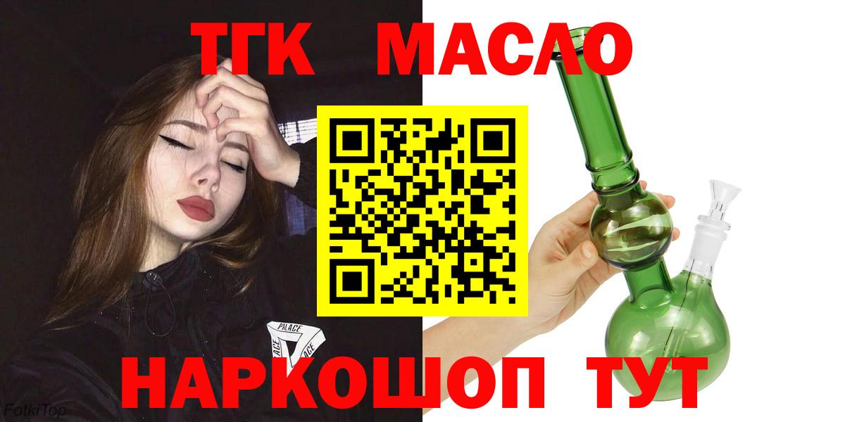 ТГК концентрат Изобильный